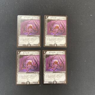DM Jewel Spider Common 4-card set
