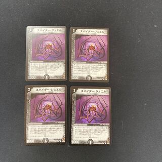 DM Jewel Spider Common, set of 4 (2)