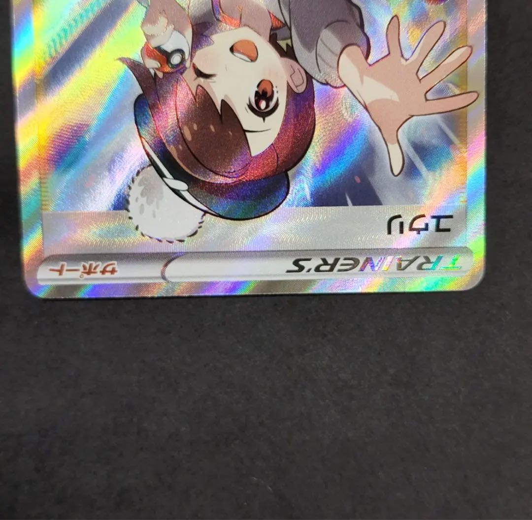 Yuuri sr, beautiful, no horizontal line