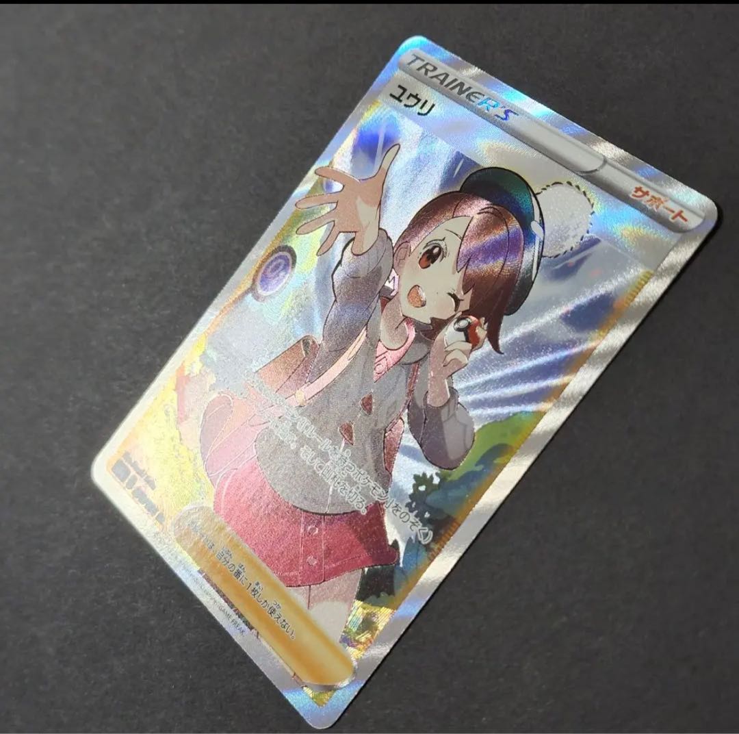 Yuuri sr, beautiful, no horizontal line