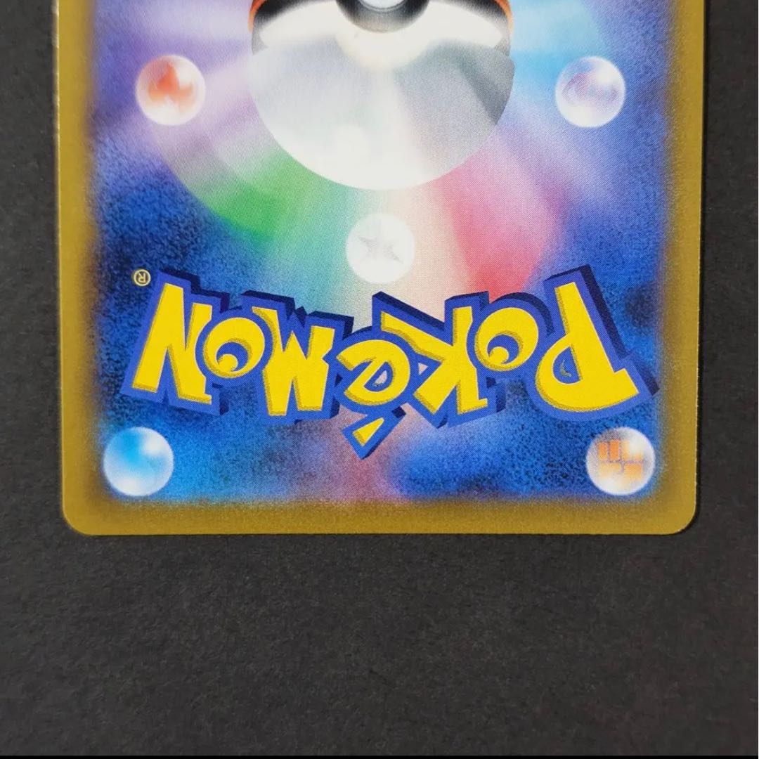 Yuuri sr, beautiful, no horizontal line