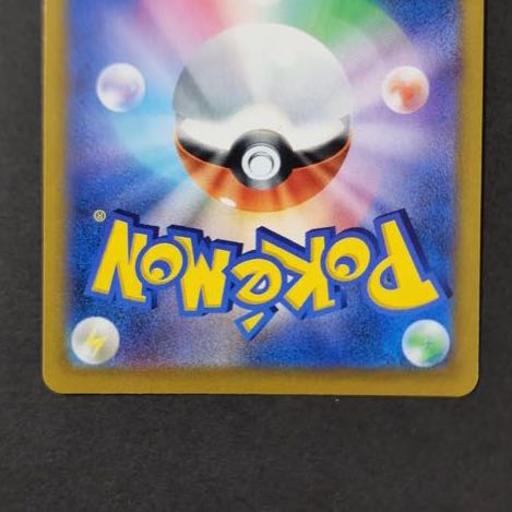 Yuuri sr, beautiful, no horizontal line