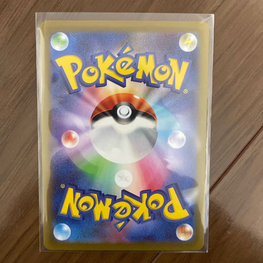 Basic WaterEnergy SR