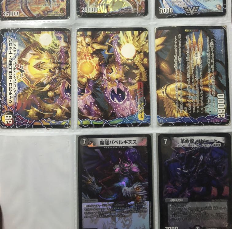 psychic creature 1枚