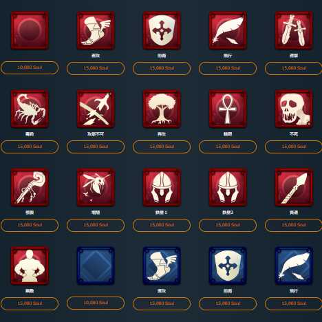 スピリットⅡ　どれか一つ