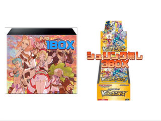 シンジュ団スペシャルセット1box vstarユニバース3BOXまとめ売り
