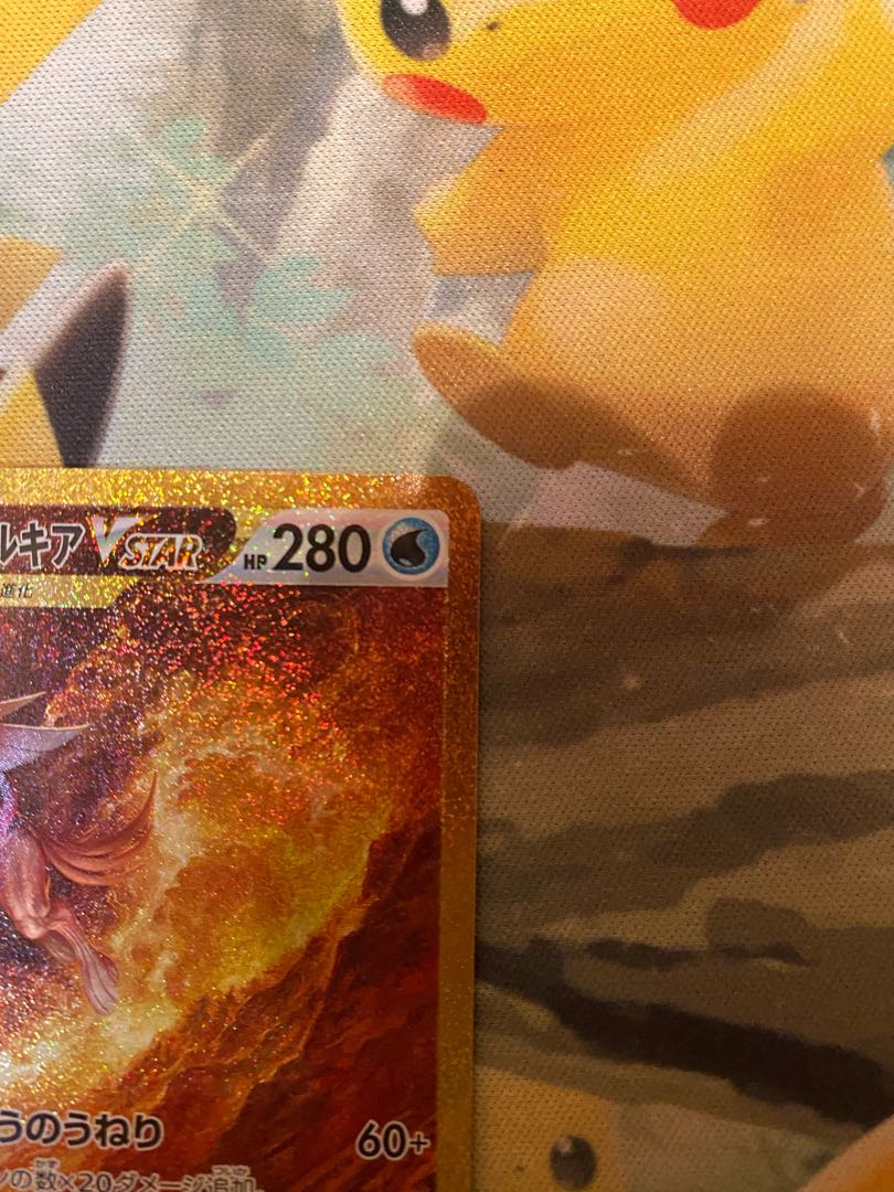 ポケモンカード オリジンパルキアVSTAR UR 1枚の通販 RR ポケモンカード オリジンパルキアVSTAR UR 1枚の通販 RR