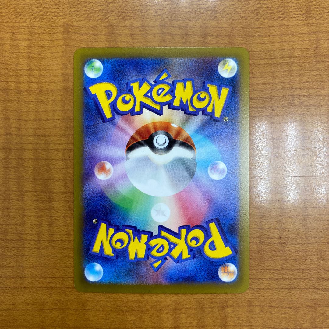 MewtwoVSTAR SAR [Beautiful] vstar universe