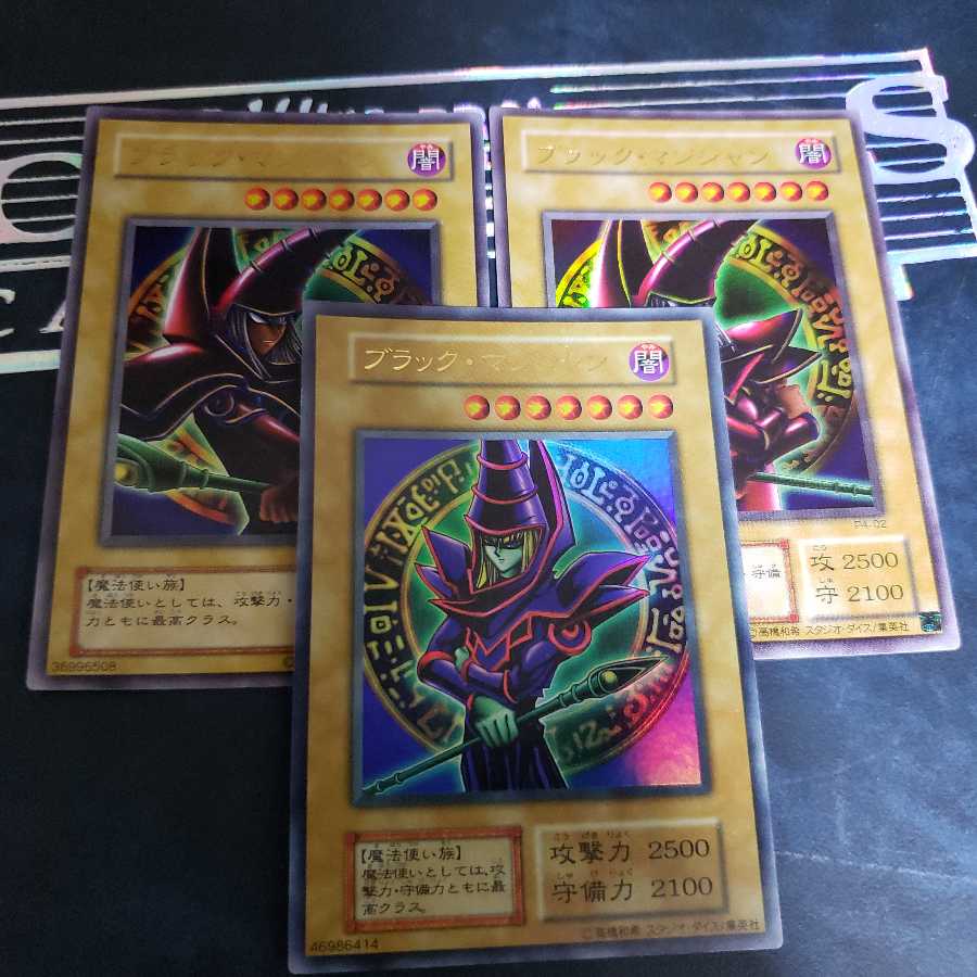 ブラックマジシャンUR 2種計3枚