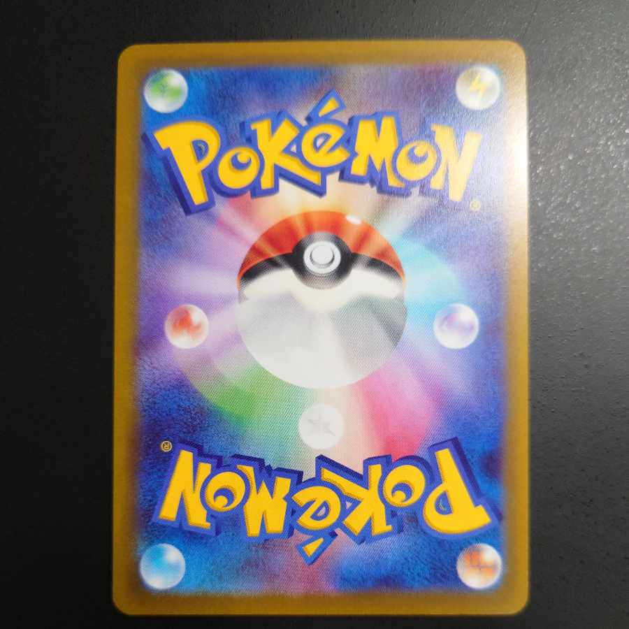 GiratinaVSTAR UR 261/172