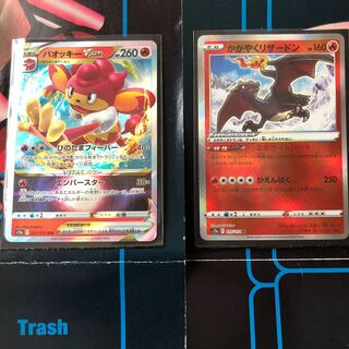 Charizard Simisear vstar