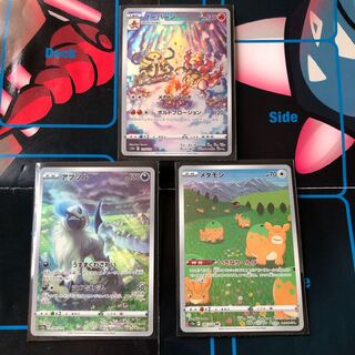 Ditto Magmortar Absol