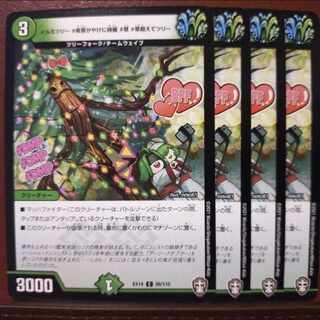 Fnl303-305.309-310セット割引　イルミツリー #夜景がやけに綺麗 #草 #草超えてツリー C 98/110