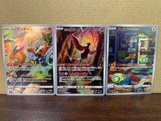 Pokémon Cards AR Collective Sale