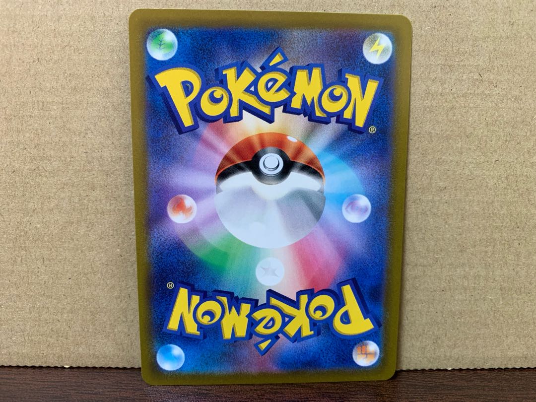 LumineonV SAR 216/172