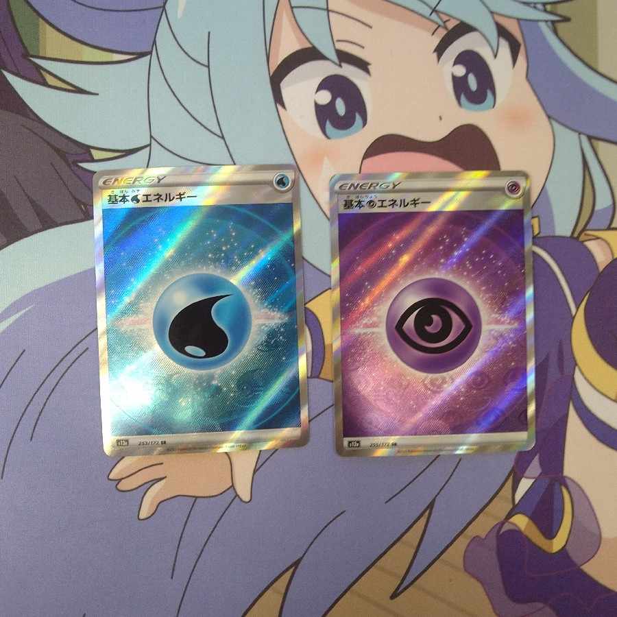 Basic Energy SR set of 2