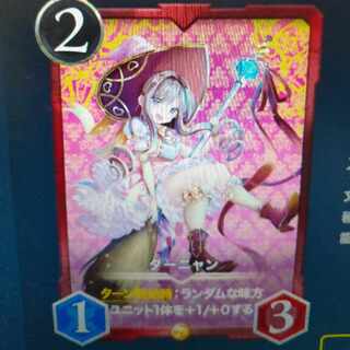 ピュアゴリ様専用