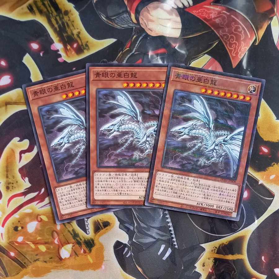 青眼の亜白龍 ノーマルパラレル JP008　【海馬瀬人、ブルーアイズ、オルタナティブ】