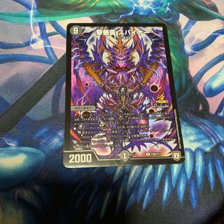 スパイナー プロモ 1枚 1枚