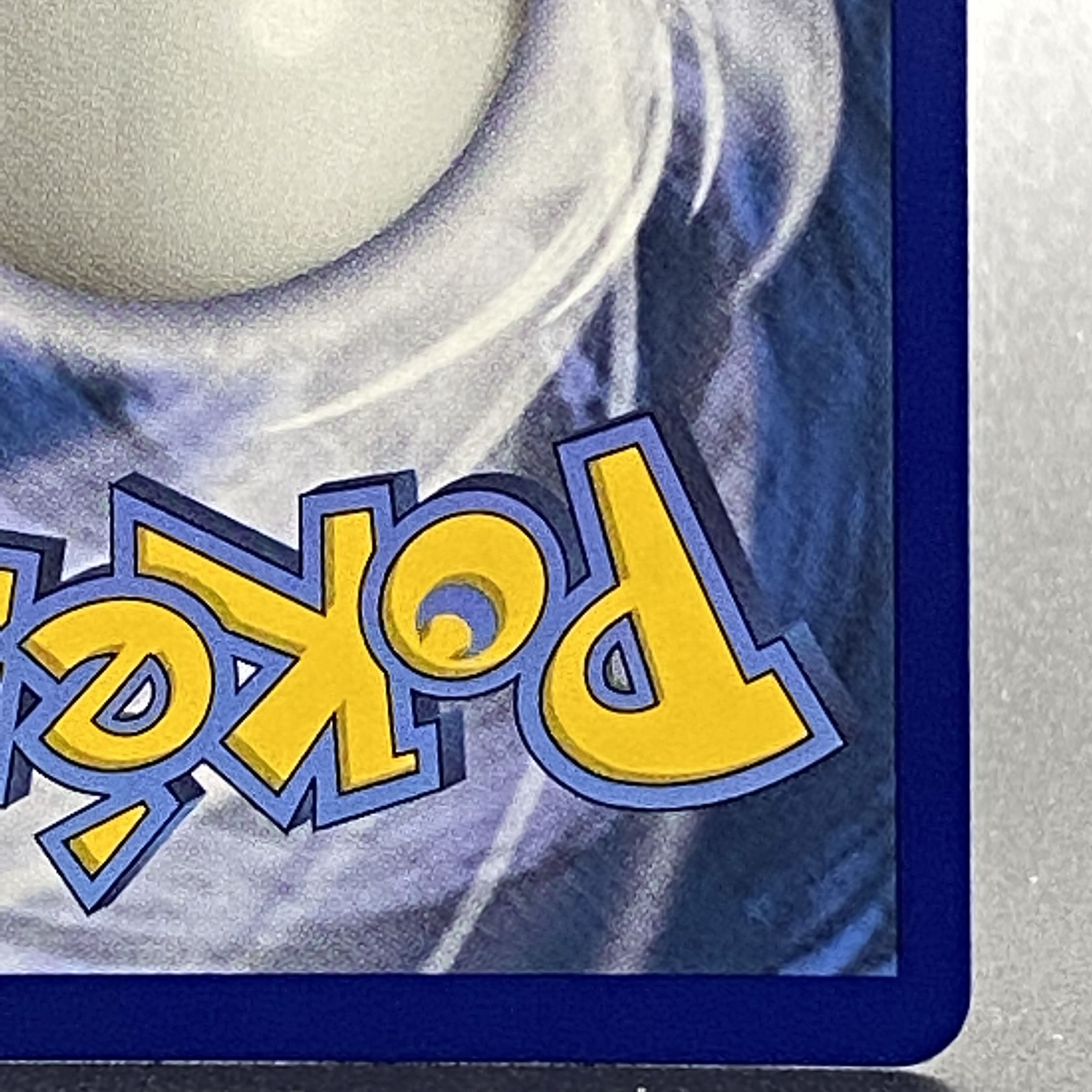 英語版 マオ SR  145/145 1枚