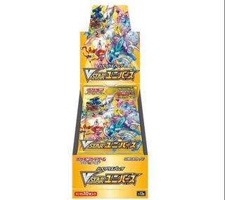 vstar universe 2box