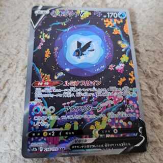 ネオラント　SAR　※即購入しない場合はお気に入り禁止。