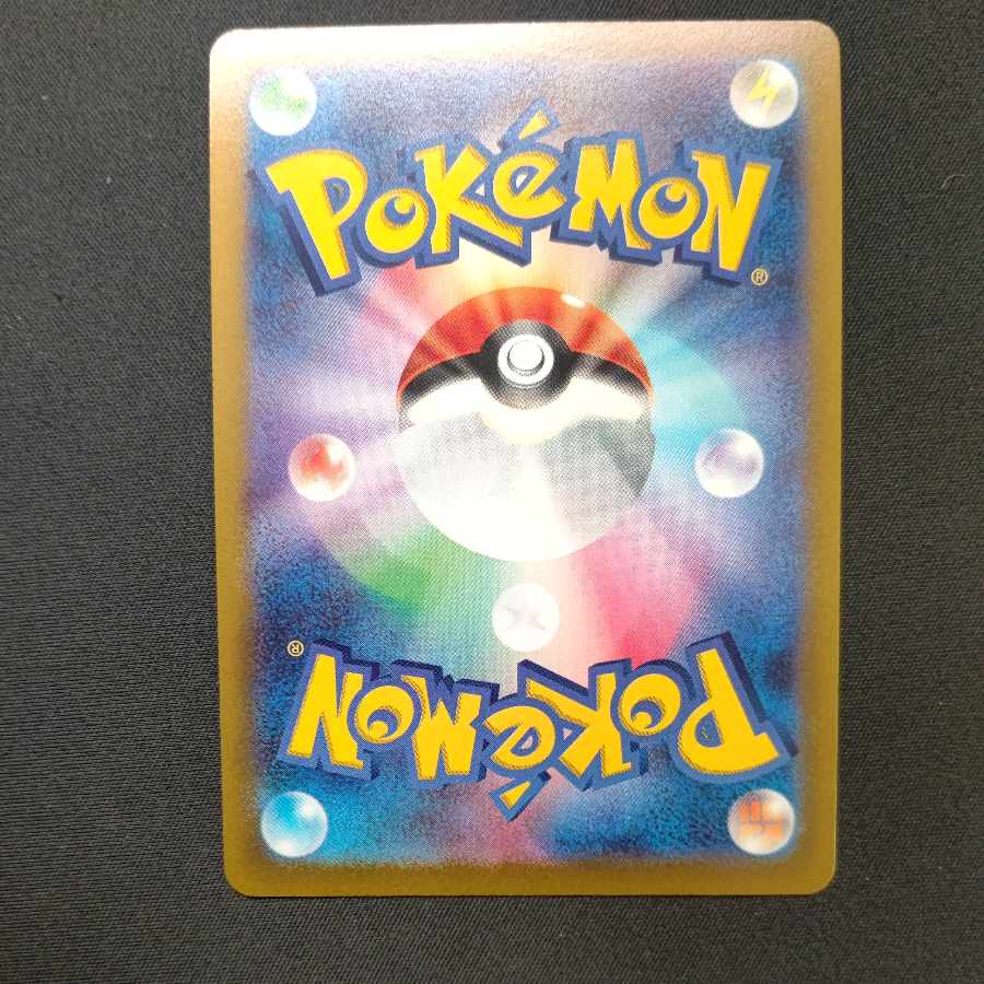 Kagayaku Greninja K 033/172