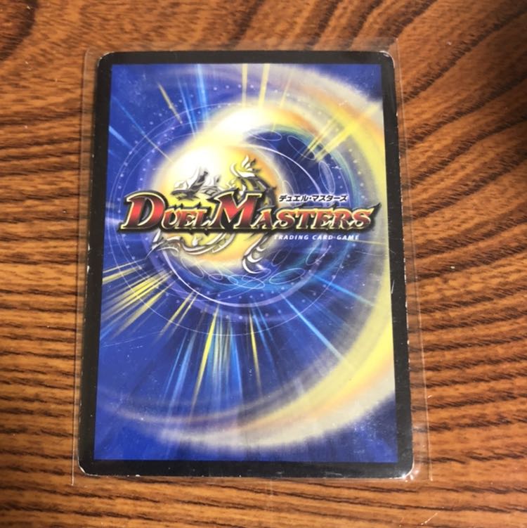 龍装鬼オブザ08号 黒シク 状態悪め