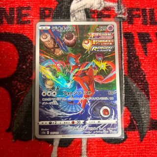 Deoxys AR 185/172
