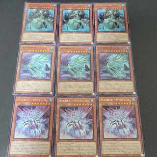 氷水デッキパーツ