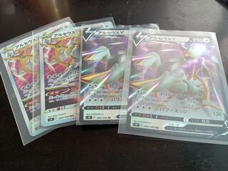 アルセウスVSTAR RRR 084/100 2枚　アルセウスv RR 2枚