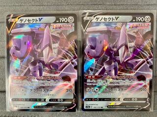 Dedicated to 465970374 GenesectV RR 102/172