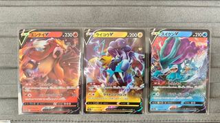 EnteiV RR 019/172 Suicune-Raikou set