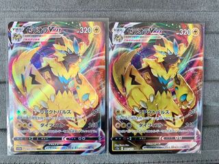 ZeraoraVMAX RRR 041/172