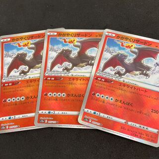 Charizard K 015/172