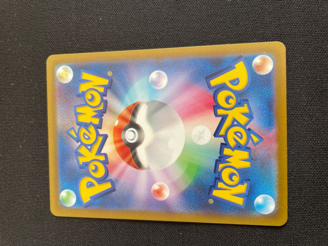 SuicuneV SAR 215/172