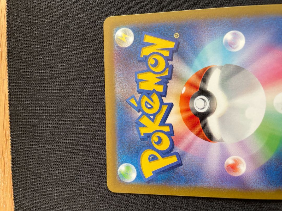 SuicuneV SAR 215/172