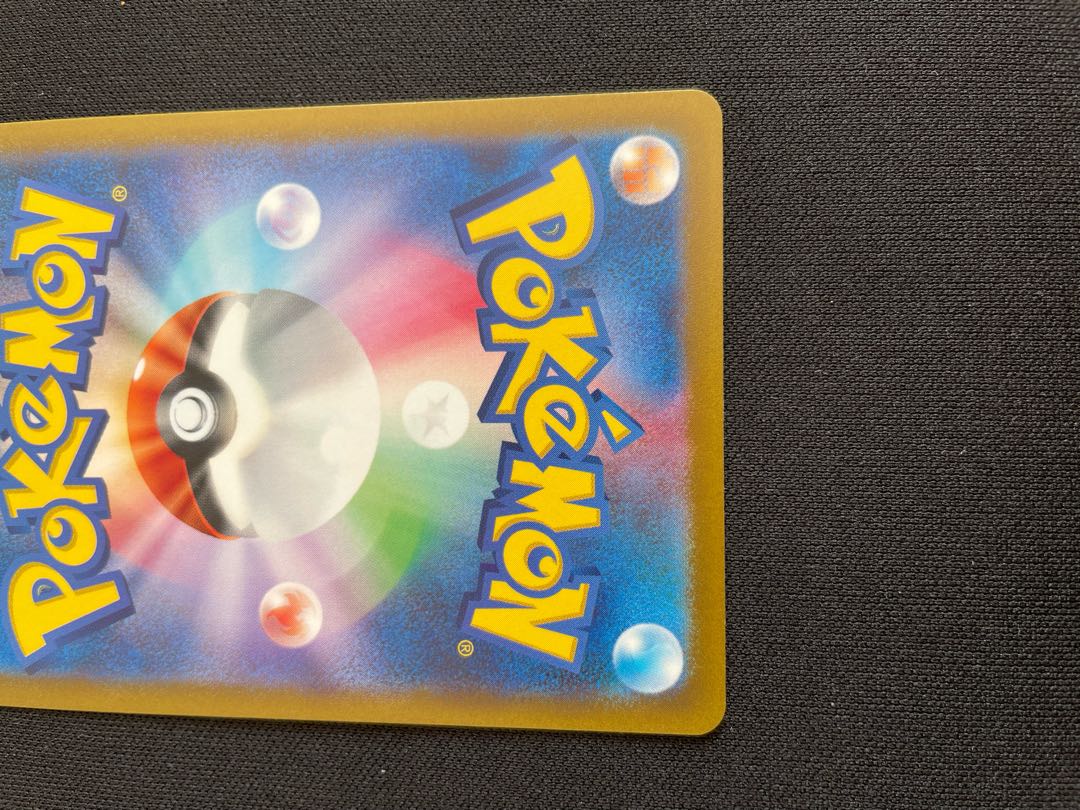 SuicuneV SAR 215/172