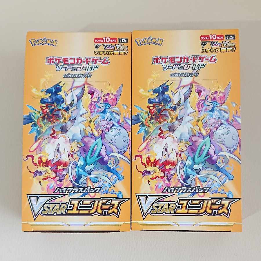 Pokémon Card VSTAR Universe 2BOX