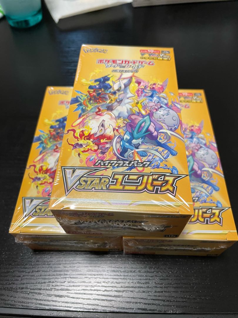 Buister Universe 3box with shrink wrap