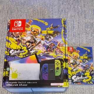 任天堂スイッチ スプラトーン3エディション、スプラトーン3ソフトのセット