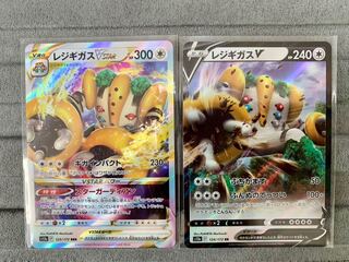 RegigasVSTAR RRR 125/172 set (2)