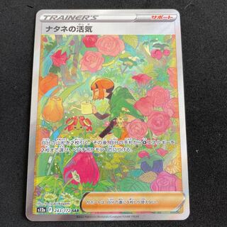 Vivify SAR 243/172 in Gardenia