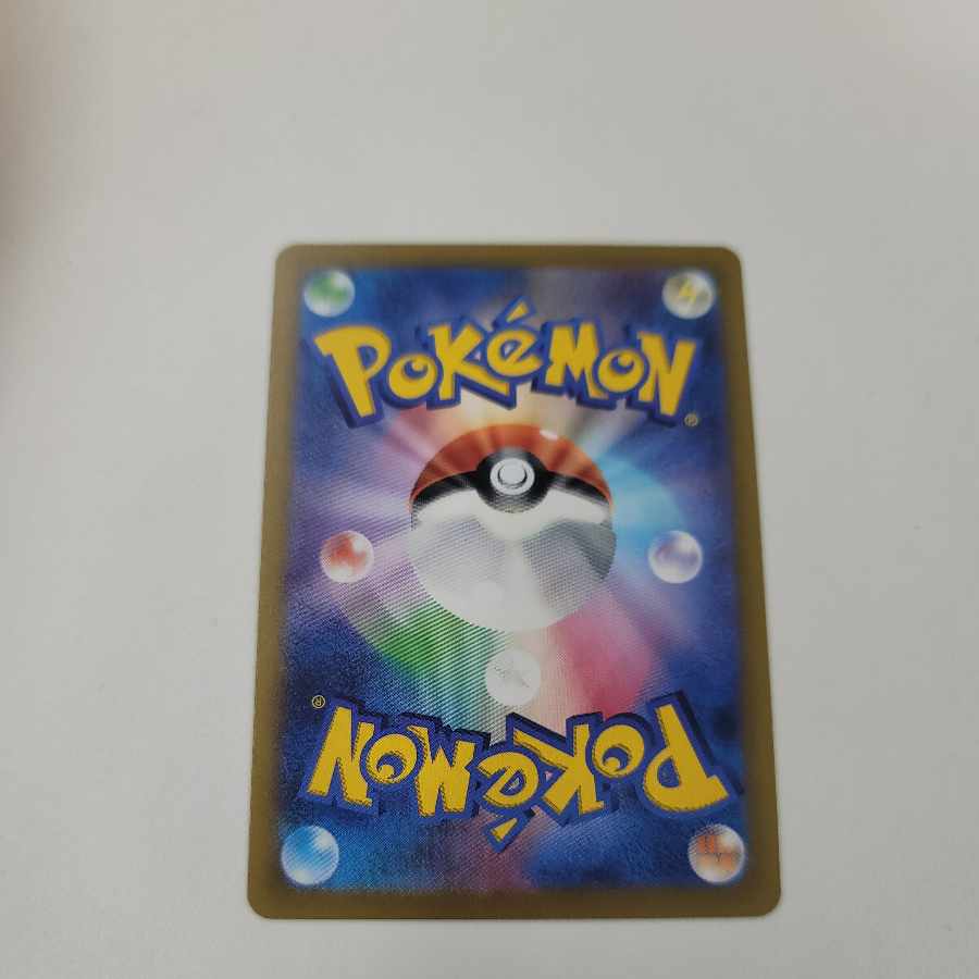 Pokemon Card DialgaUR