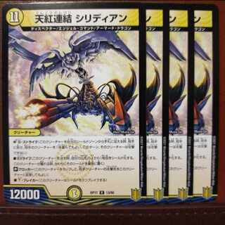 kng121-123 set discount tenbong consolidated silidian r 13/95