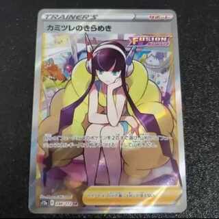 Pokémon Card Glint of Elesa SR