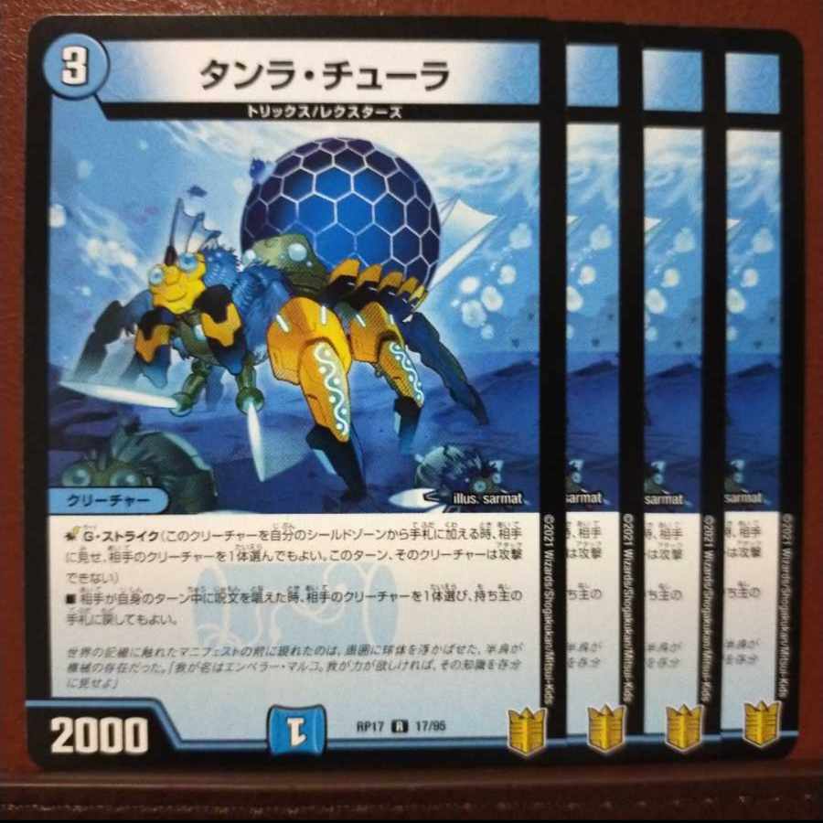 kng067-068 set discount tanla tula r 17/95