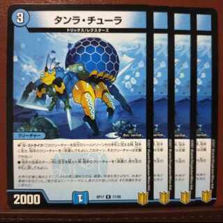 kng067-068 set discount tanla tula r 17/95