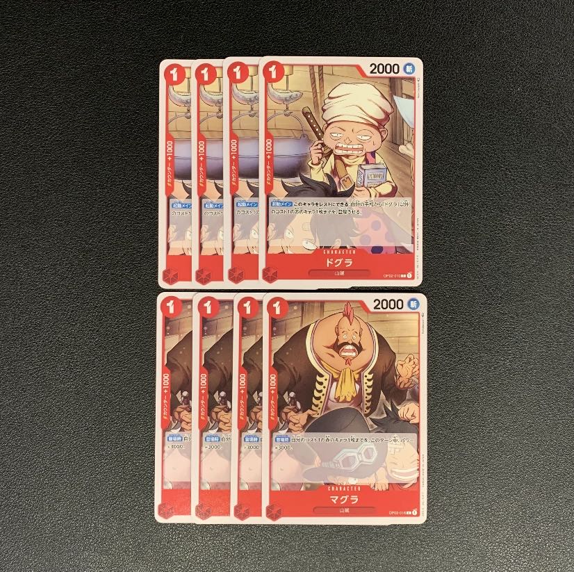 Magura Dogura Mountain Bandit Set of 4 One Piece Cards