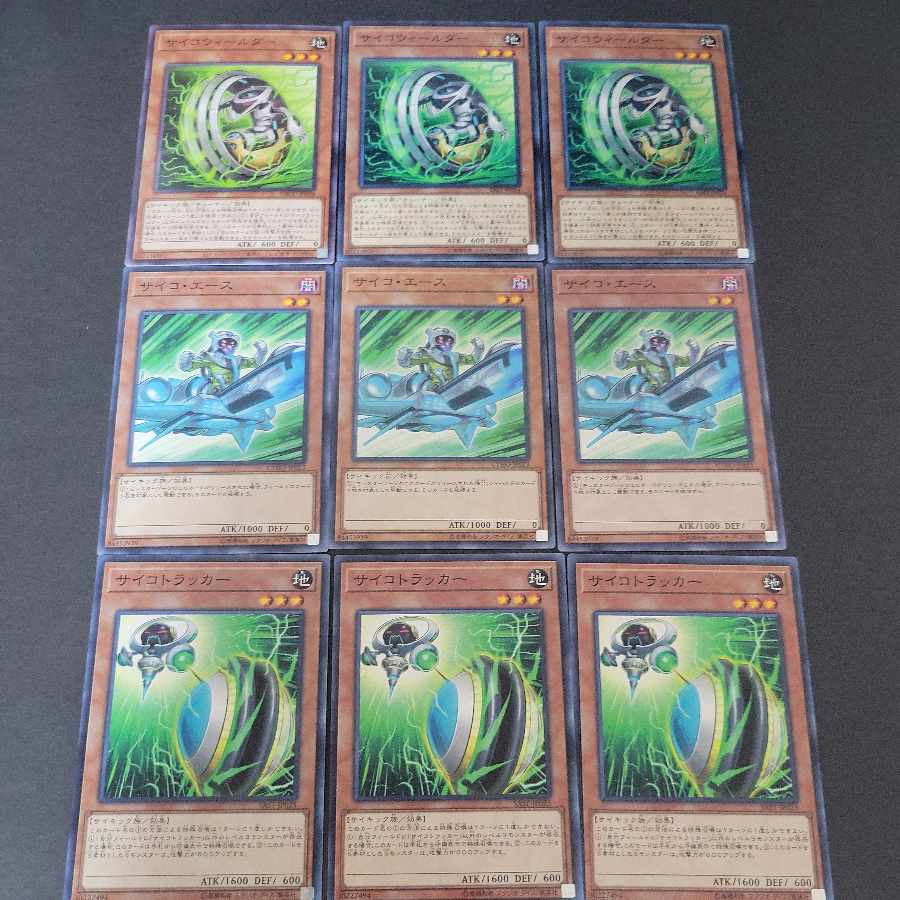 Psychic Wheeleder Psychic Ace Psychic Tracker